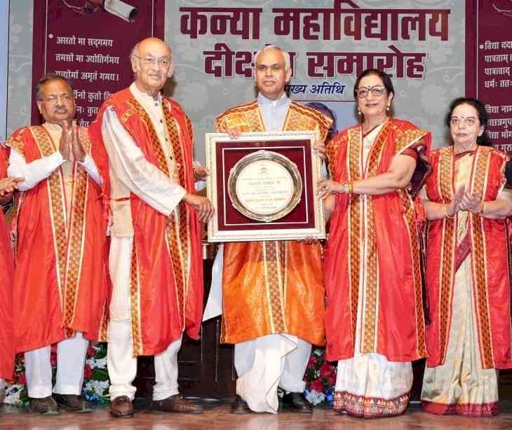 KMV Conferred with award for ‘Academic Excellence & Women Empowerment’ by Governor of Gujarat Acharya Devvrat