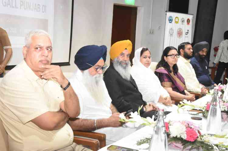 Panjab University Hosts 