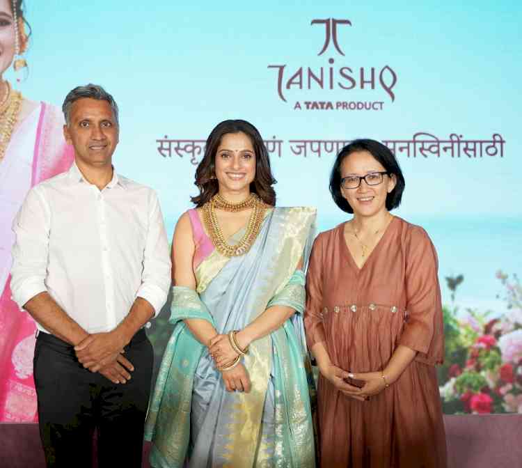 Tanishq Celebrates Gudi Padwa with the Launch of its “Dor Mangal Sutra Collection” Honouring the Modern Marathi Woman who carries the culture forward