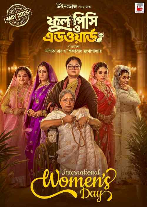 Nandita Roy and Raima Sen reimagine Feminism with an intriguing first look of Phool Pishi O Edward