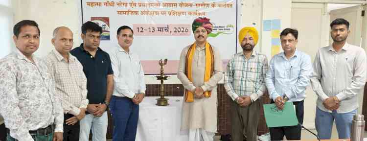 सरकारी योजनाओं के क्रियान्वयन पर जन निगरानी की लोकतांत्रिक प्रक्रिया है सामाजिक अंकेक्षणः डॉ. वीरेंद्र सिंह चौहान