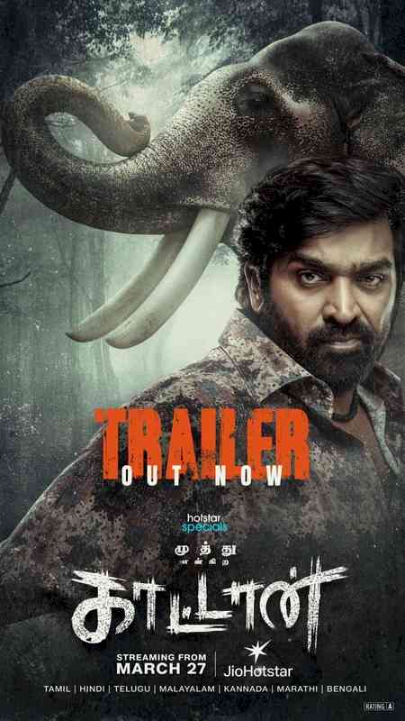 Vijay Sethupathi-starrer Kaattaan's trailer expands mystery around man's severed head!