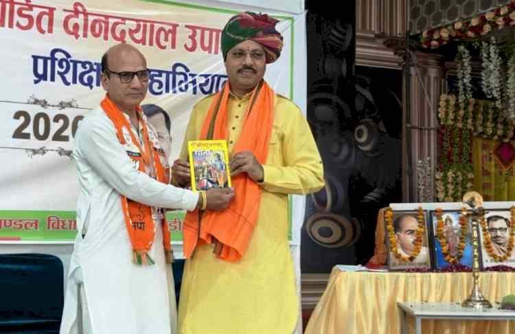 Central and State Governments Committed to the Welfare of the Last Person in Society: HIRD Director Dr. Virender Singh Chauhan