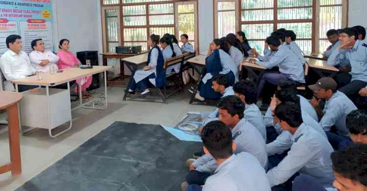 आईटीआई में व्यावसायिक मार्गदर्शन एवं जागरूकता कार्यक्रम आयोजित