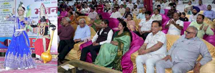 विक्रम संवत 2083 के स्वागत में भजन संध्या आयोजित