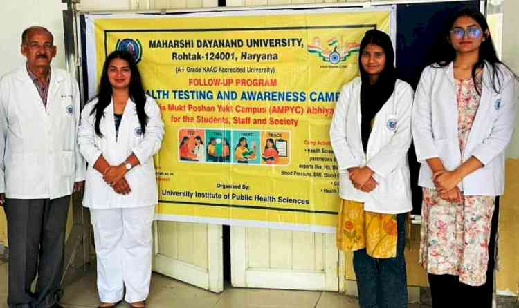 एमडीयू के स्टूडेंट्स एक्टिविटी सेंटर में  एनीमिया मुक्त-पोषण युक्त कैंपस अभियान के तहत स्वास्थ्य जांच शिविर आयोजित