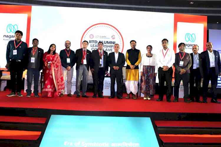 IITD Alumni Leadership Conclave 2026: Highlights the Significance of Collaboration as a Competitive Edge in a Rapidly Evolving World