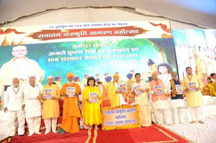 Awakening at Manasarovar:  Spiritual Leader Dr. Archika Didi Unveils Her New Book