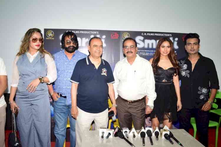 “Smriti” Trailer Launch: A Haunting Tale of Pain, Fear and Revenge 
