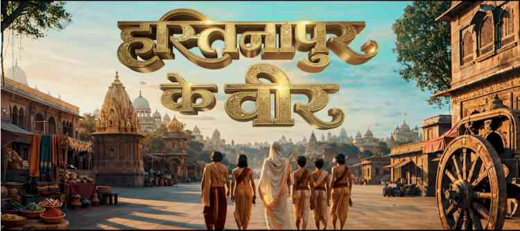 Sony SAB announces a grand tale of heroes - ‘Hastinapur Ke Veer’