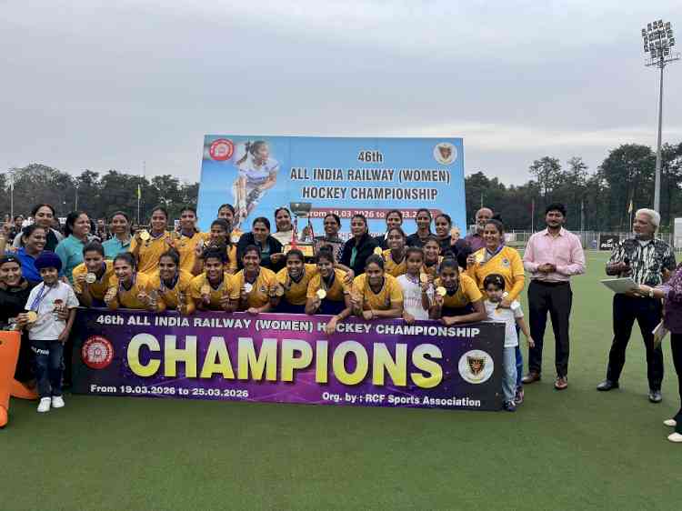 Northern Railway defeats Central Railway to win 46th All India Railway Women Hockey Championship  at RCF Kapurthala