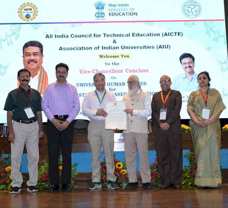 AICTE Recognises Panjab University as Nodal Centre for UHV for 2025–2027