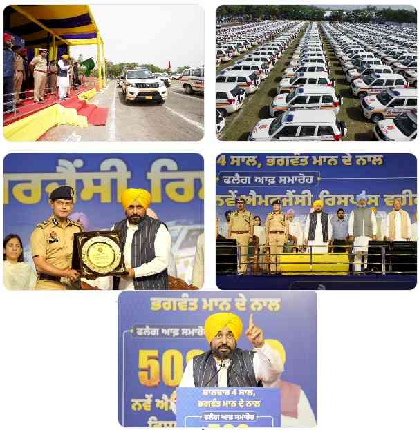 Now, like US & Europe, police assistance in Punjab will reach within just 6 minutes: CM Bhagwant Singh Mann