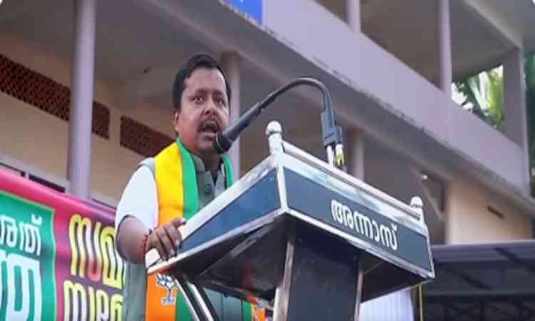 Will be punished by people for minority appeasement: BJP chief blasts Congress in Kerala