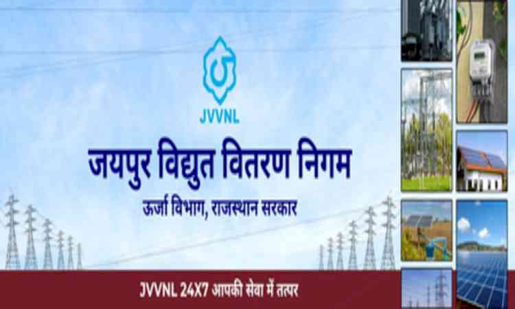 Jaipur Discom achieves 102 pc collection efficiency records, recovers Rs 599 crore in arrears