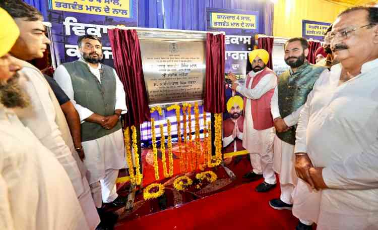 People of Punjab will wipe out Congress, BJP & Akalis in 2027 for decades of betrayal: CM Bhagwant Singh Mann