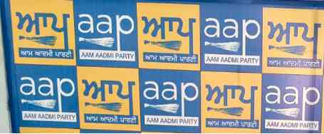 Raghav Chadha should explain why he is afraid to speak against the Modi Govt on issues of public interest: AAP