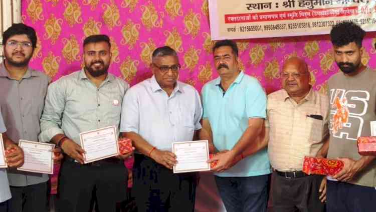 हनुमान जयंती पर रक्तदान शिविर में 106 यूनिट एकत्रित