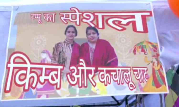 Women entrepreneurs boost local cuisine under Umeed initiative in Jammu