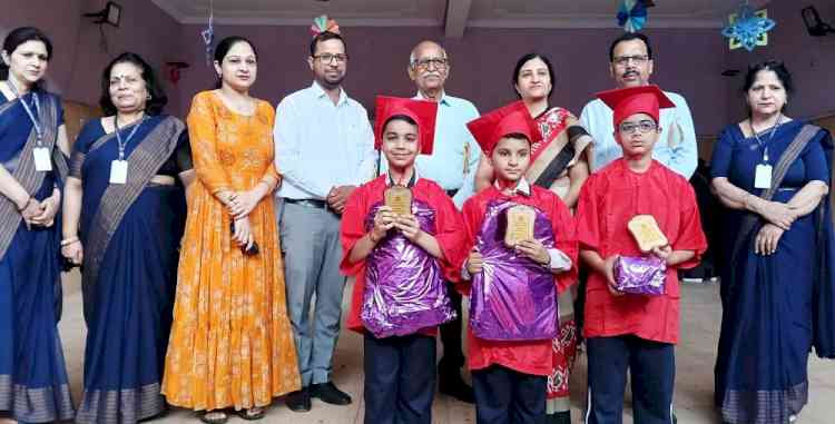 पुरस्कार वितरण समारोह आयोजित