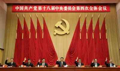 China's new ethnic law a tool to expand CCP ideology: Report