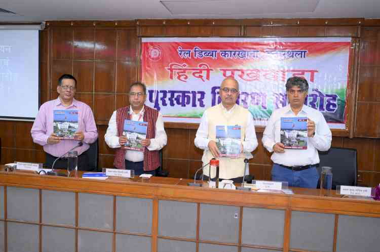 Official Language Implementation meeting organized at RCF Kapurthala