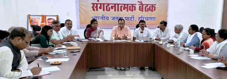 BJP prepares Blueprint for Conducting Programs at 4,706 Shakti Kendras; State President Badoli chairs the organisational meeting