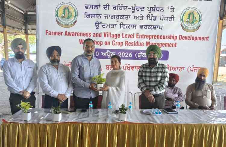 Farmer Awareness and Village Level Entrepreneur Development Workshop on Crop Residue Management organised at Jodhan village
