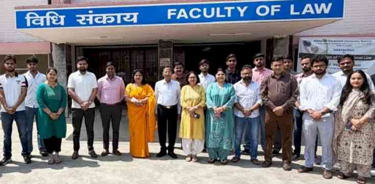 विधि विभाग में अंतरराष्ट्रीय कानून के उल्लंघन पर विशेष व्याख्यान