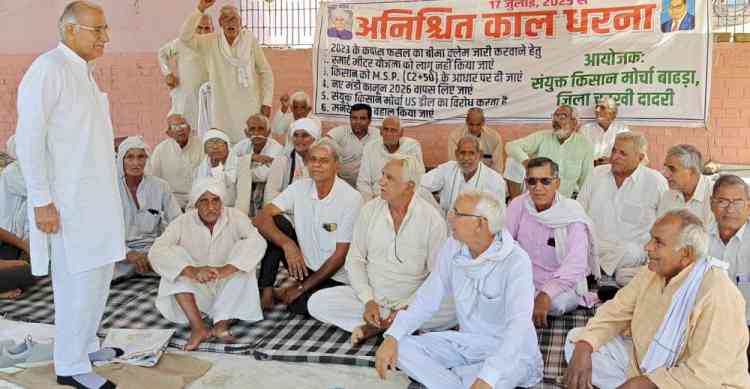 किसानों का धरना 264 वें दिन भी जारी