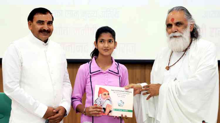 जीजेयू की छात्रा कीर्ति को वीडियो कॉल के माध्यम से पीएम मोदी के साथ संवाद का अवसर मिला