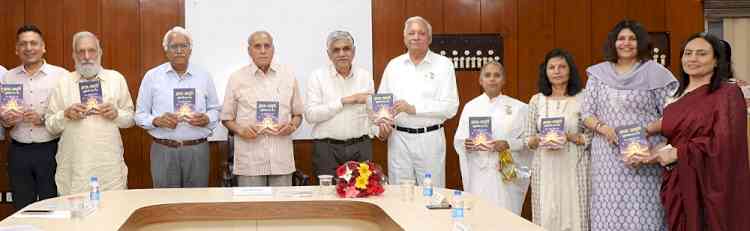 पुस्तक आत्मजागृतिः खुशियों भरा पथ का हुआ विमोचन