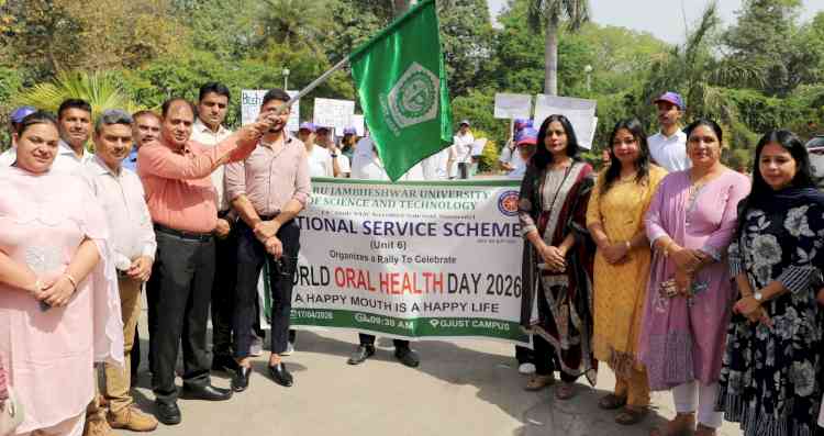 वर्ल्ड ओरल हेल्थ डे पर एनएसएस इकाई ने निकाली जागरूकता रैली