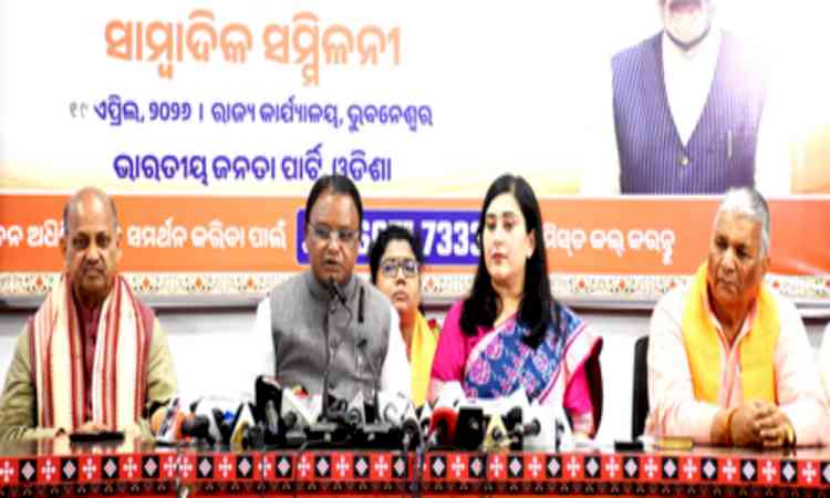 Odisha CM slams Oppn over Women’s Reservation Bill, calls April 17 ‘Black Day’