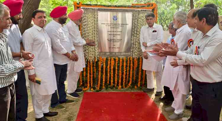 Manish Tewari inaugurated the CCTV cameras installed in Sector 48-A