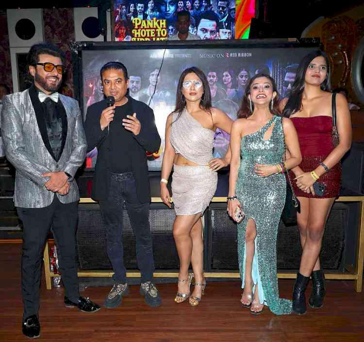 “Pankh Hote To Ud Jaate” Trailer Opens a Door to Mystery