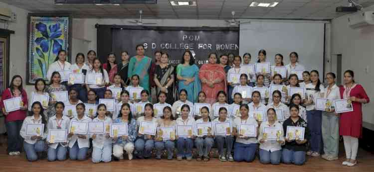 Commerce Club of PCM S.D. College for Women holds Felicitation Ceremony for the Session 2025-26