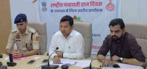 पंचायती राज संस्थायें है ग्रामीण विकास की मजबूत आधारशिलाः उपायुक्त सचिन गुप्ता