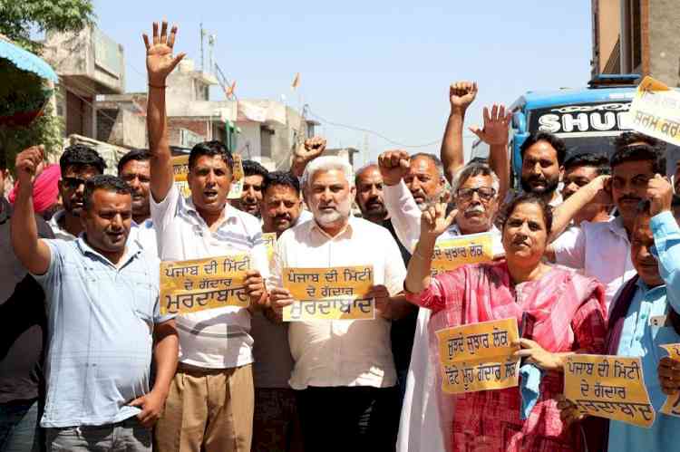 AAP Leaders, karyakartas Hold Statewide Protests Against “Punjab de Gaddar”, Demand Cancellation of Rajya Sabha Membership of Defected MPs