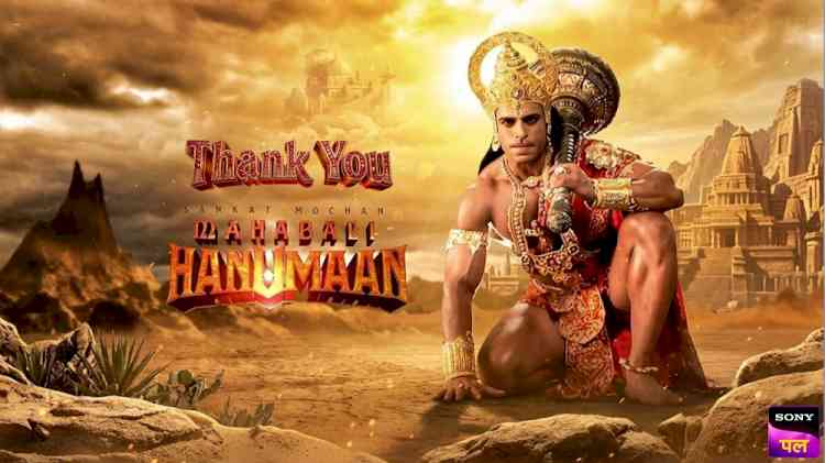 Sankat Mochan Hanuman, a divine saga of courage and devotion premieres on Sony PAL