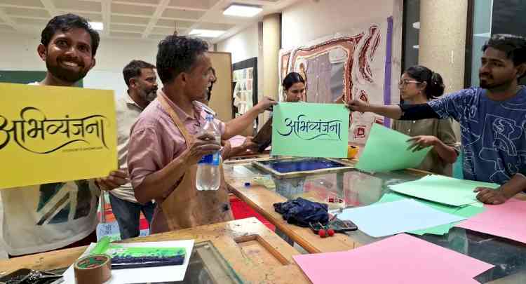 सुपवा में कला प्रदर्शनी अभिव्यंजना 3 मई से, आम जनता के लिए 5 मई से खुलेगी