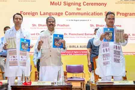 Language connects society, says Dharmendra Pradhan