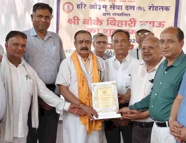 पीजीआईएमएस में प्याऊ का शुभारंभ