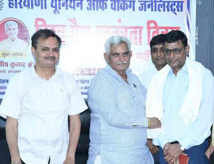 HUWJ celebrates World Press Freedom Day; Former Minister Grover appeals journalists to strive to bring the truth to light