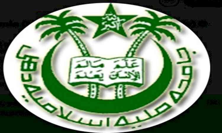 ICSSR-sponsored programme on geopolitics for teachers begins at Jamia Millia Islamia