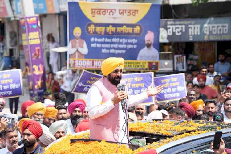 Divisive politics & attempts to create conflict among communities are dangerous for democracy & against the ideals of our martyrs: CM Bhagwant Singh Mann