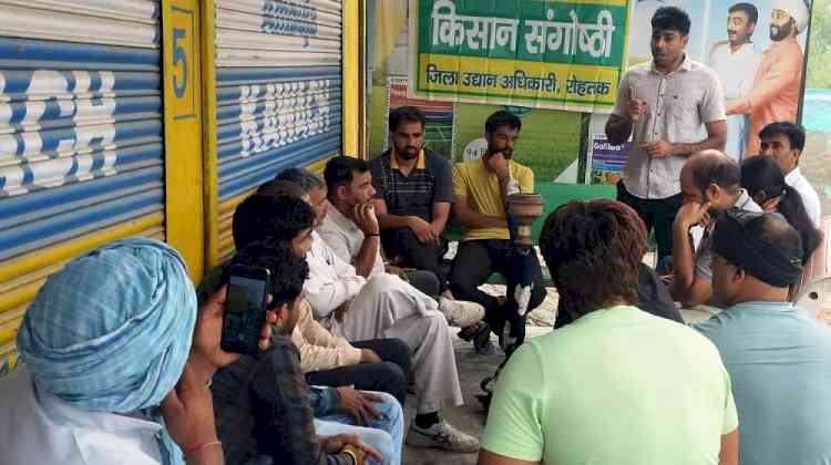 बागवानी विभाग द्वारा गांव सुनारिया में किसान गोष्ठी आयोजित
