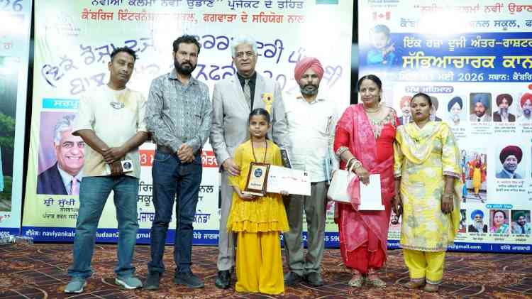 Ferozepur students shine at International Child Writers’ Conference in Phagwara