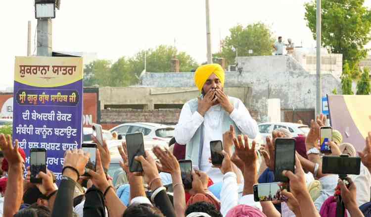 CM Bhagwant Singh Mann Pays Obeisance at Gurdwara Mastuana Sahib during Shukrana Yatra