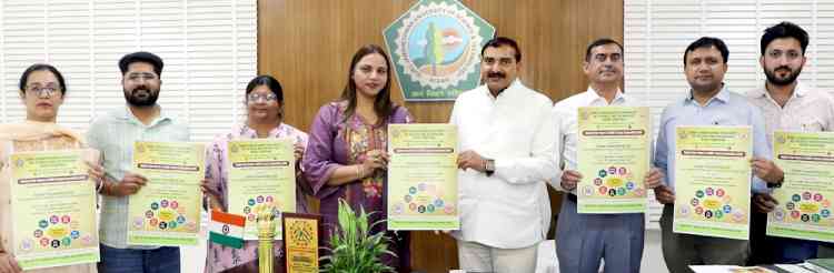 जीजेयूः करियर काउंसलिंग 2026 कार्यक्रम के पोस्टर का विमोचन